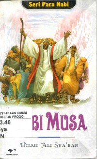 Image of Nabi Musa