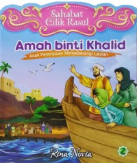 Image of Amah binti Khalid anak perempuan Menyeberangi Lautan